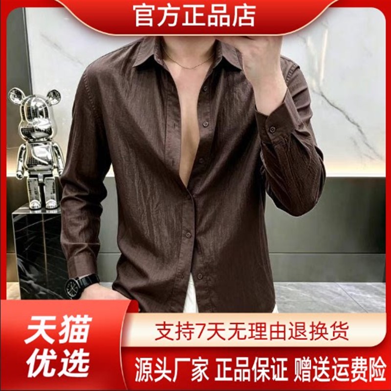 路西威男装专柜品质高档夏季男士老钱风冰丝凉感翻领长袖衬衫痞帅