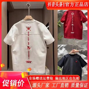 苏洛轻奢Amphelisia26福字小马情侣刺绣短袖T恤时尚休闲圆领半袖