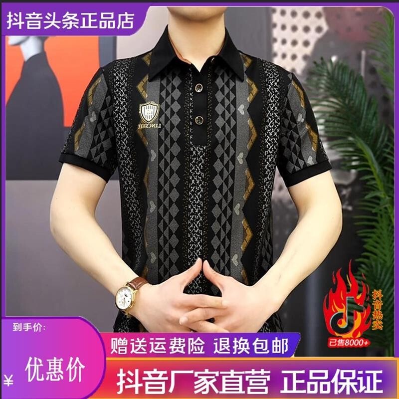 九陌先生Amphelisia/2026男士高档时尚夏季翻领修身商务翻领卫衣