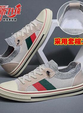 邦邑甄选2夏季5D飞织男鞋透气百搭休闲板鞋网面一脚蹬驾车