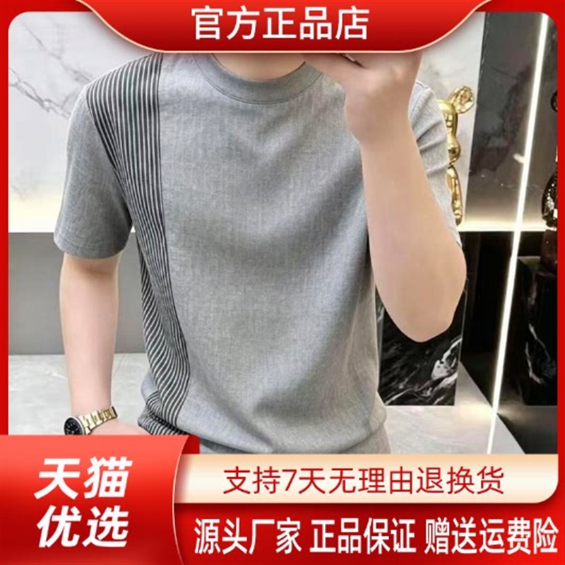 泽衿服饰品质男装夏季新款男士条纹圆领短袖T恤休闲时尚潮流帅气