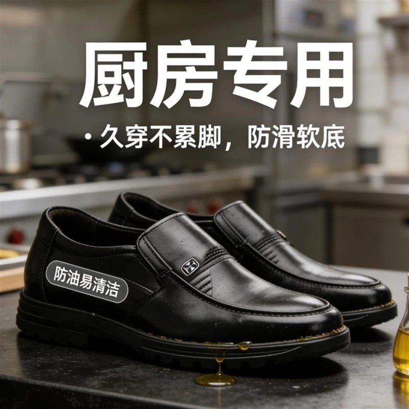 骏唯轻奢男装2低帮雨鞋男防厨师水鞋一体成型防水鞋外穿工作胶鞋