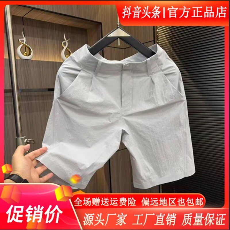 师凯服饰Amphelisia夏季男休闲薄款透气5分裤五分沙滩裤修身短裤