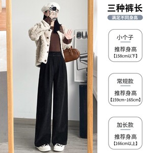 时尚百搭】窄版西装裤女夏季高级感垂感直筒宽松西裤小个子阔腿裤
