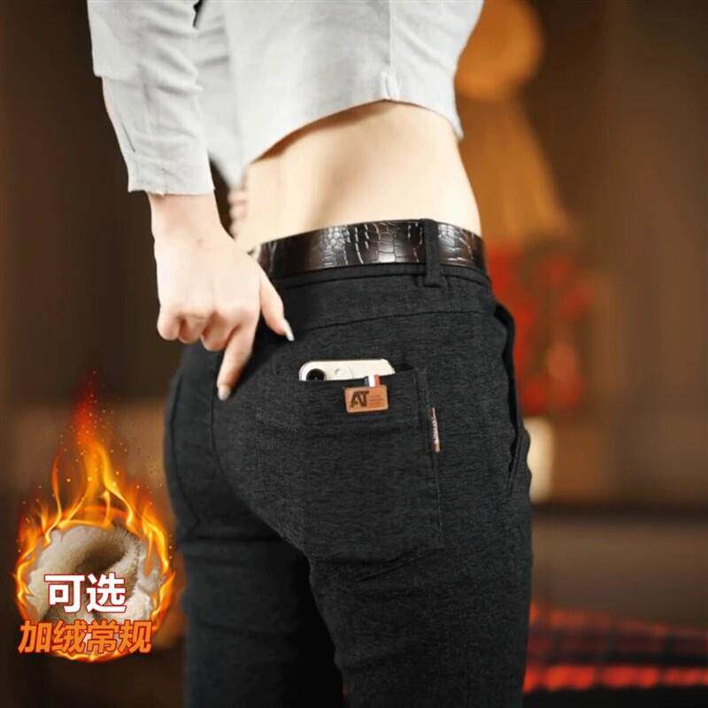 青澜之嘉秋冬季加绒休闲长裤男士直筒裤弹力修身商务高腰男长裤子