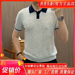 享奢名品男装高端夏季薄款老钱风撞色翻领男款针织短袖POLO衫T恤