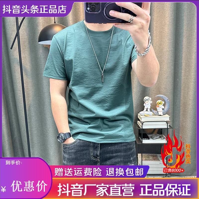 欣歌轻奢订制轻奢短袖t恤衫男士26夏季新款高端薄款纯色麻料上衣