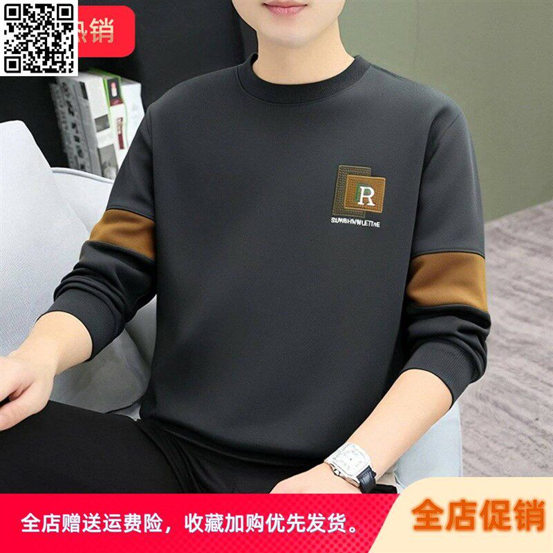 欧尚先生穿搭专柜2026男士秋季新款圆领卫衣宽松潮流套头时尚长袖