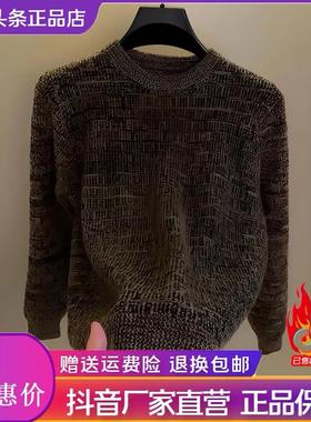 Elbaph轻奢男装经典复古麻花毛v衣加厚冬针织衫男装圆领外套粗毛