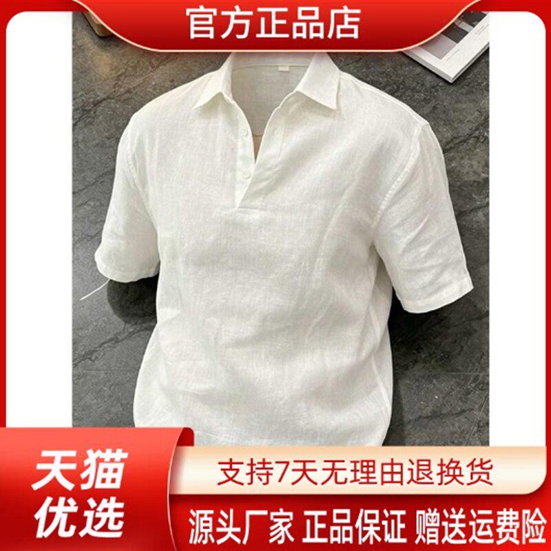 卓纳轻奢老钱风亚麻冰丝polo衫短袖男士夏季薄款透气t恤半截袖