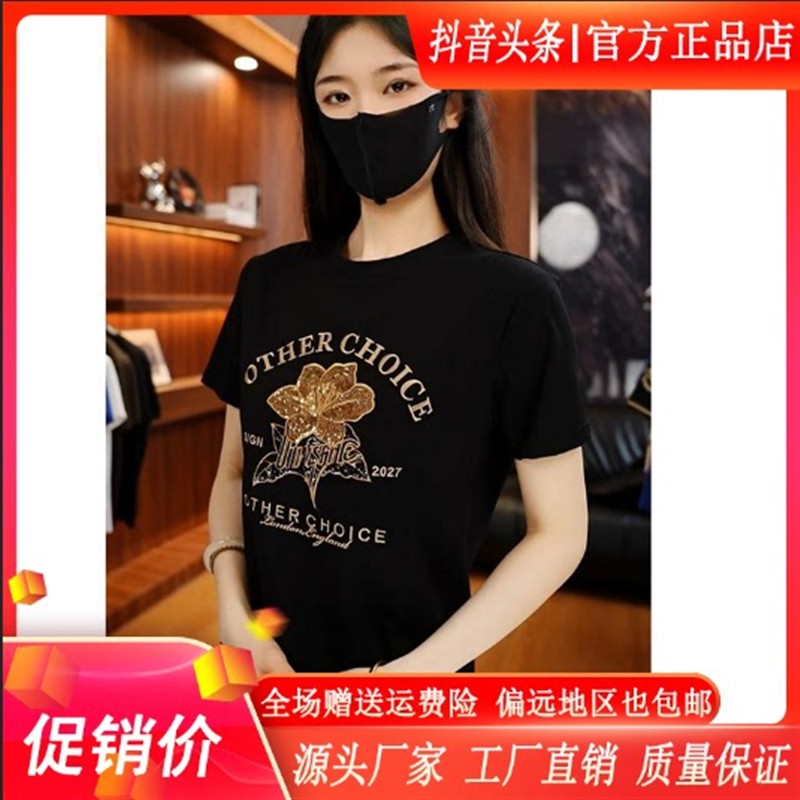 千里马轻奢男装夏季欧货云缎丝光棉潮流刺绣小花圆领男士短袖t恤