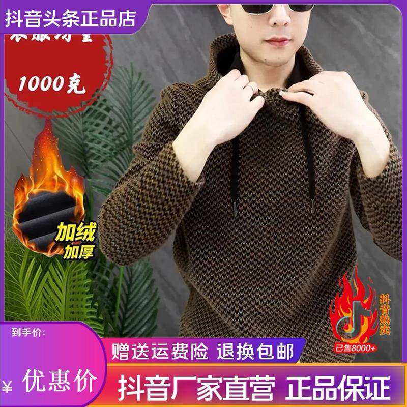 叶老板轻奢男装加绒加厚时尚连帽卫衣休闲修T身帅气简约高端百搭