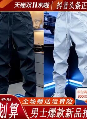 君楠服饰LMVQ新款男士运动冲锋裤时尚户外潮流宽松弹力显瘦休闲裤