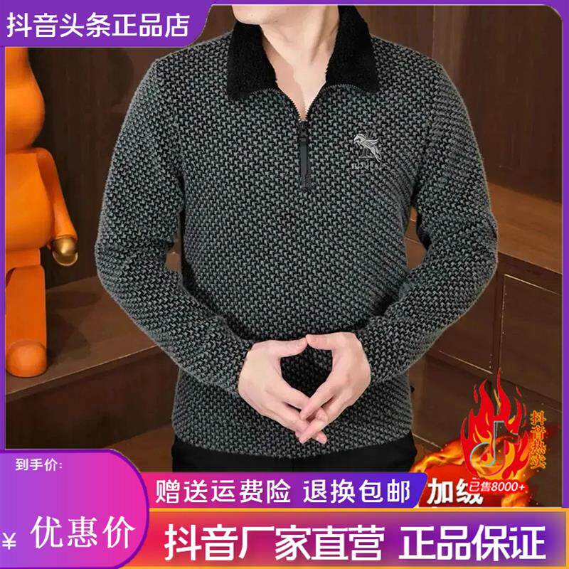 SKS轻奢25u时尚冬季款男士加绒加厚卫衣翻领拉链帅气百搭潮流休闲