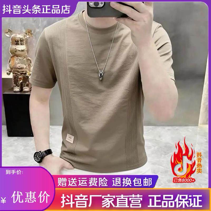 卓纳轻奢ZONA高档短袖T恤男士2026新款夏季棉麻t恤衫薄款半袖棉麻