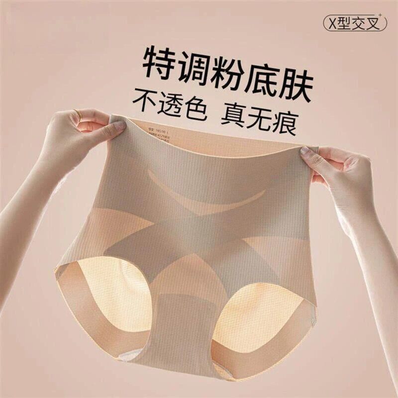 1DAMMOS甄选女装粉底液收腹透隐形不夹臀产后高腰提臀10A背心吊带
