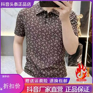 盛辰祥服装高档轻奢夏季款男士休闲时尚印花翻领透气短袖T恤百搭