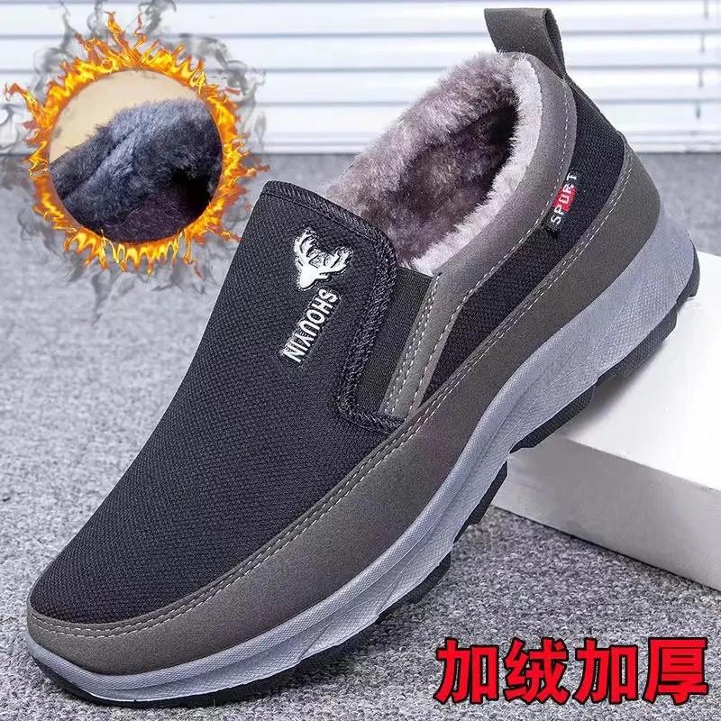 莱乾轻奢z休闲鞋冬季男士老北京棉鞋加绒加厚H防滑老人鞋冬一脚蹬