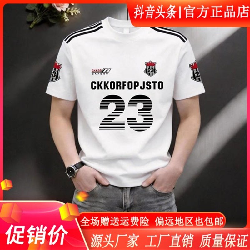 LMVQ/夏季新款爆款时尚百搭足球印花短袖T恤潮流修身圆领半袖上衣