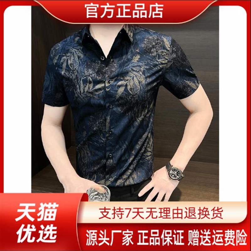 路西威男装欧货潮牌2026新款复古花衬衫男士短袖高级感痞帅网红