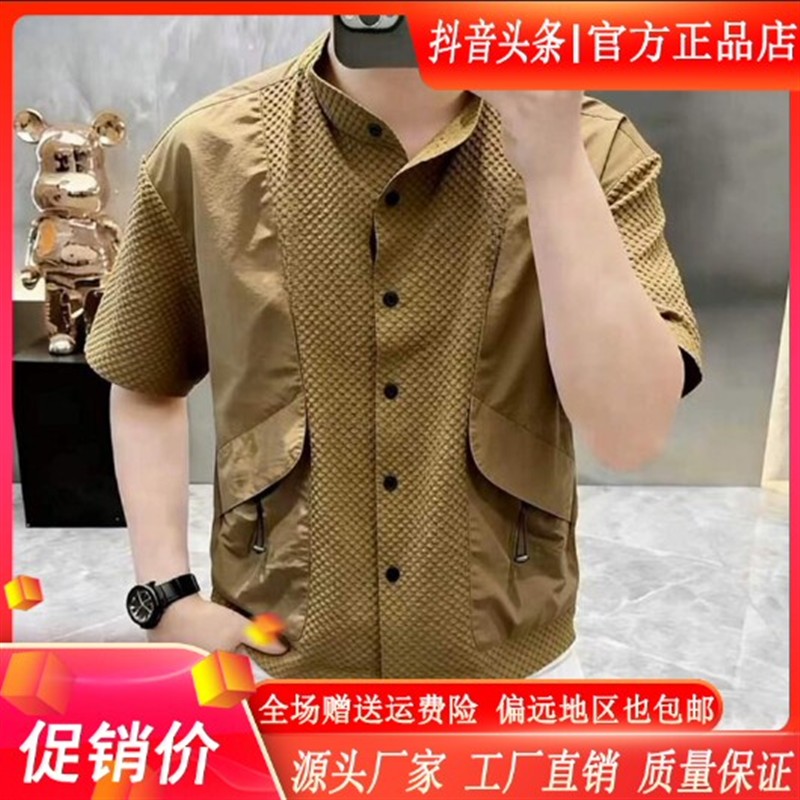 昉晞轻奢男装时尚简约夏季男士立领拼接拉链短袖衬衫潮流半袖衬衣