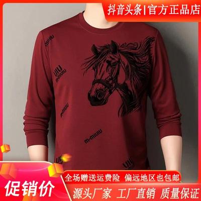 ZH男士i轻奢双十一马年圆领秋冬季加绒加厚卫衣长袖烫钻修身上衣