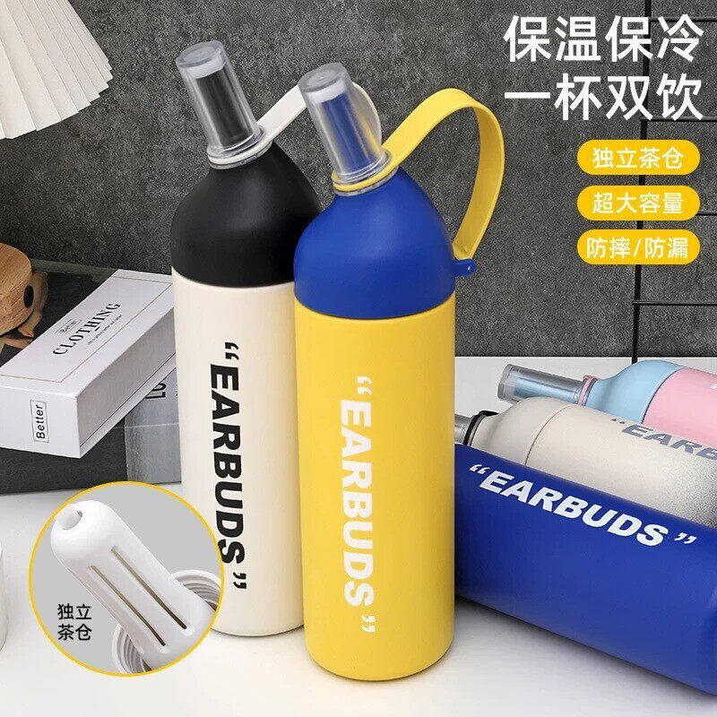 1切罗园甄选优品时尚大容量保便携防漏水杯子随行杯便携水杯