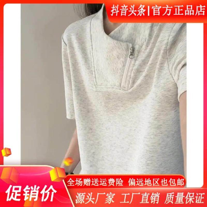 伊烨男装灰色美式斜拉链立领t恤男款夏季设计感boxy短袖正肩半袖