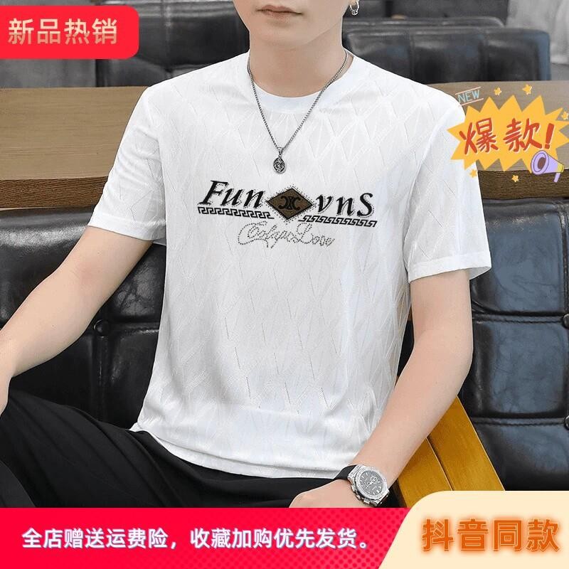 梵诗轻奢严选专柜正品夏季新款男士冰丝短袖T恤中年圆领提花短袖T