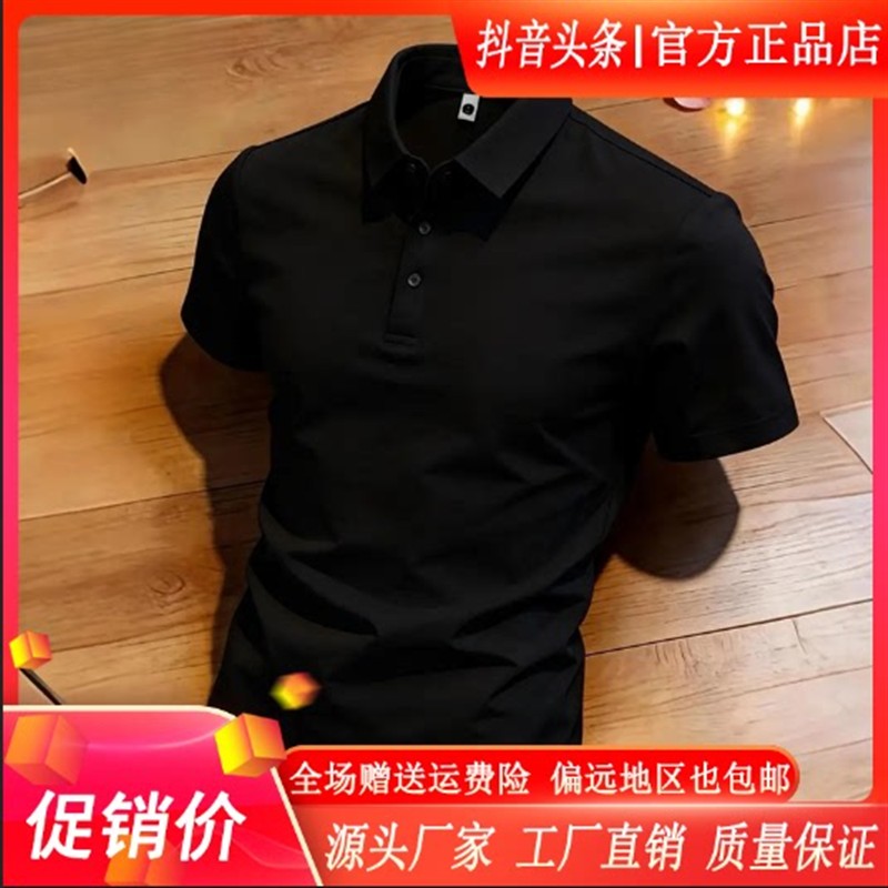 路经生轻奢男装夏季男商务polo衫休闲大码纯色短袖翻领t恤半袖