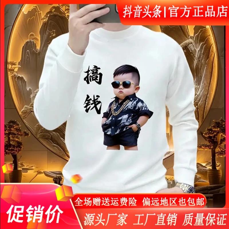 简居轻奢双十一2025新款Z卫衣男长袖重磅潮流百U搭圆领秋冬加绒加