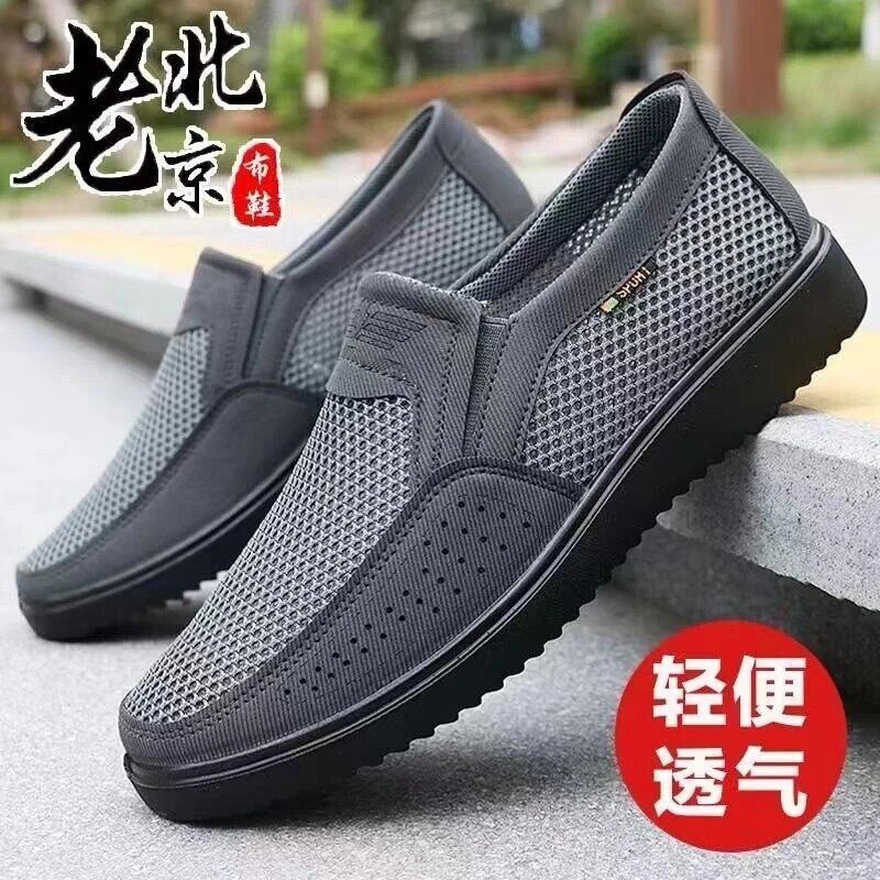 Pray素禾优选1夏季老北京男网鞋透气防滑耐磨薄款一脚蹬爸爸网鞋