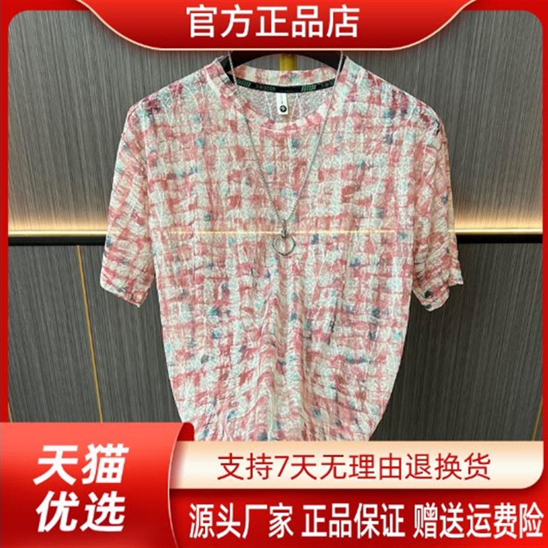 青云衣阁专柜品质夏新镂空网眼透气男士百搭网纱短袖T恤宽松拼色
