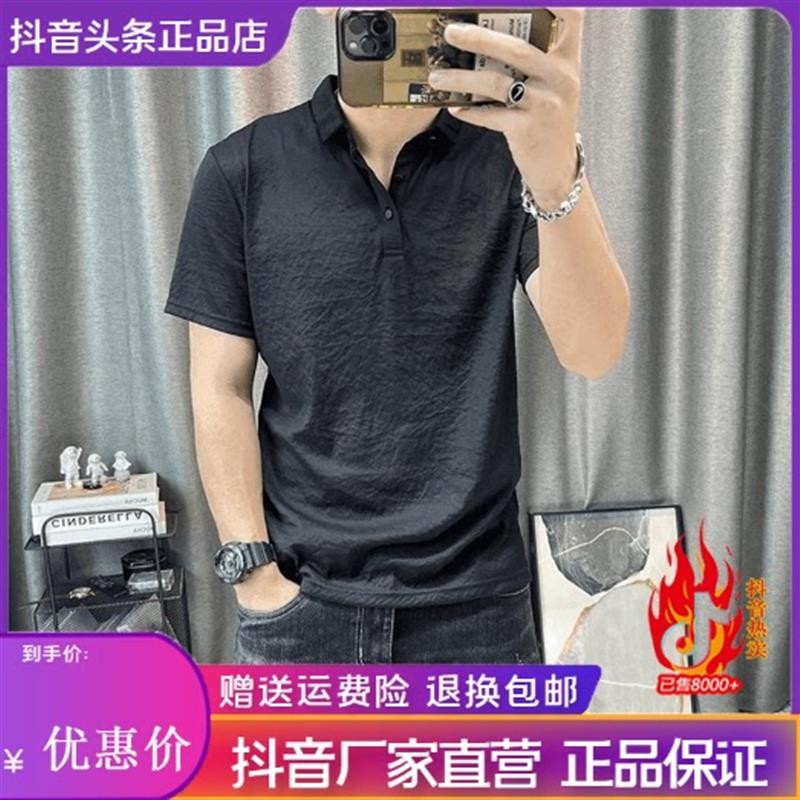 艺视生活坊正品保障夏季爆款高品质男士商务休闲纯色半袖修身上衣