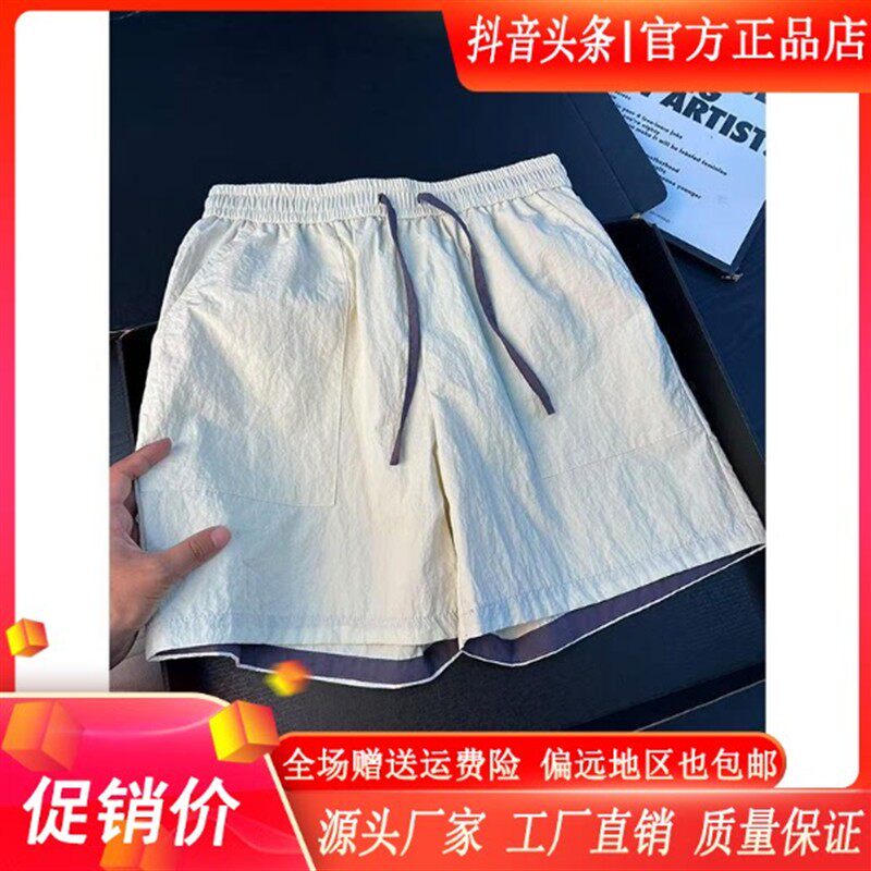FZ轻奢服饰精品速干四分短裤男撞色设计感裤子高级运动直筒沙滩裤
