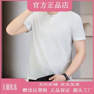 巴堡罗男装品质轻奢2026夏季舒适亲肤男士圆领透气短袖潮流休闲
