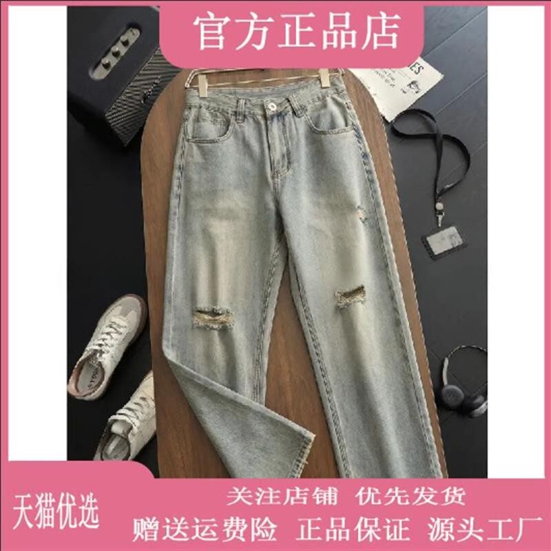 巴堡罗男装高端品质男士新款百搭莱赛尔做旧破洞宽松直筒牛仔裤