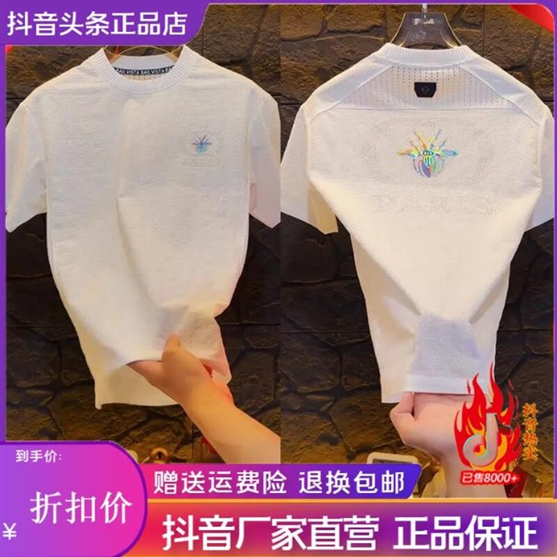 舵主衣仓LMVQ/轻奢男士短袖T恤夏欧货老钱风复古透气圆领时尚男装