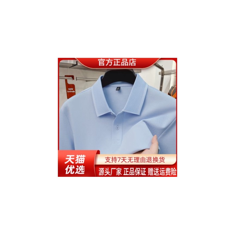 御裳轩2026年夏翻领POLO衫男士经典纯色休闲百搭透气短袖新款上衣
