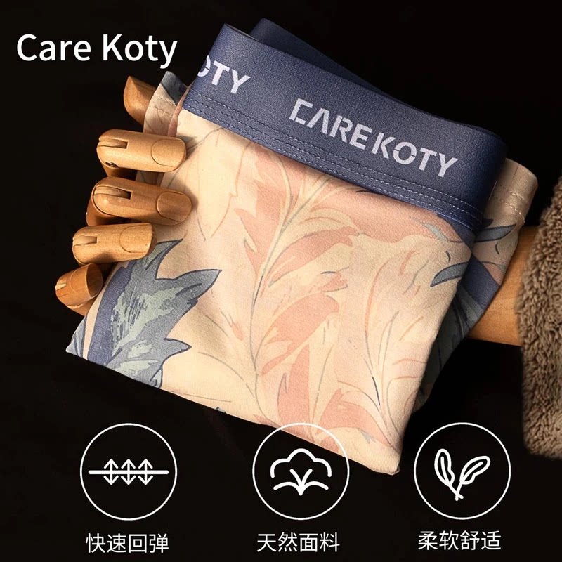 抖音高端品质轻奢欧货质选