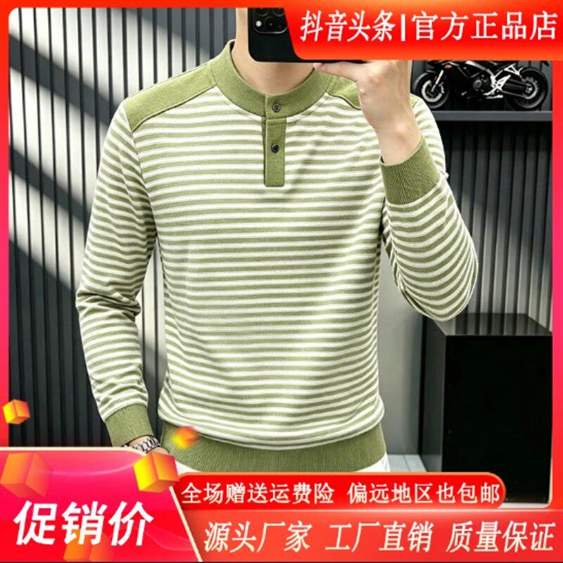 师凯服饰Amphelisia秋季男潮流帅气商务休闲百搭时尚立领长袖T恤