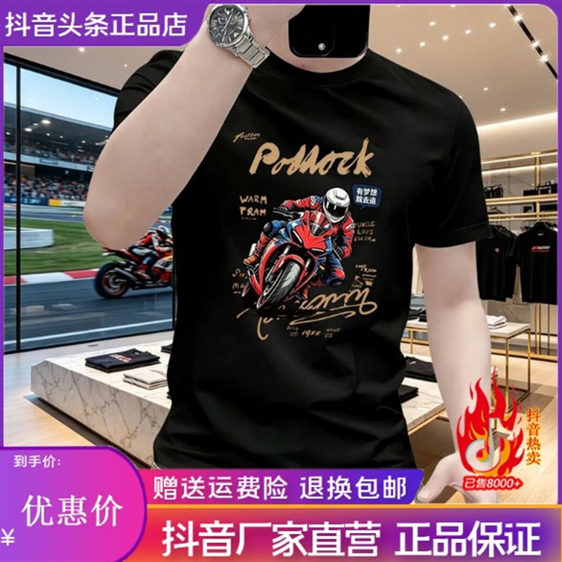 LMVQ夏季新款机车风100%纯棉男士圆领印花短袖T恤休闲潮流上衣
