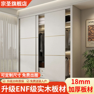 衣柜实木定制到顶分段式 推拉门ENF级新款 卧室家用现代简约大衣橱