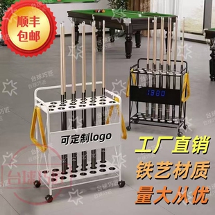 台球厅球杆架球杆器收纳支架落地柜桌球公杆架杆收纳展示架球房架
