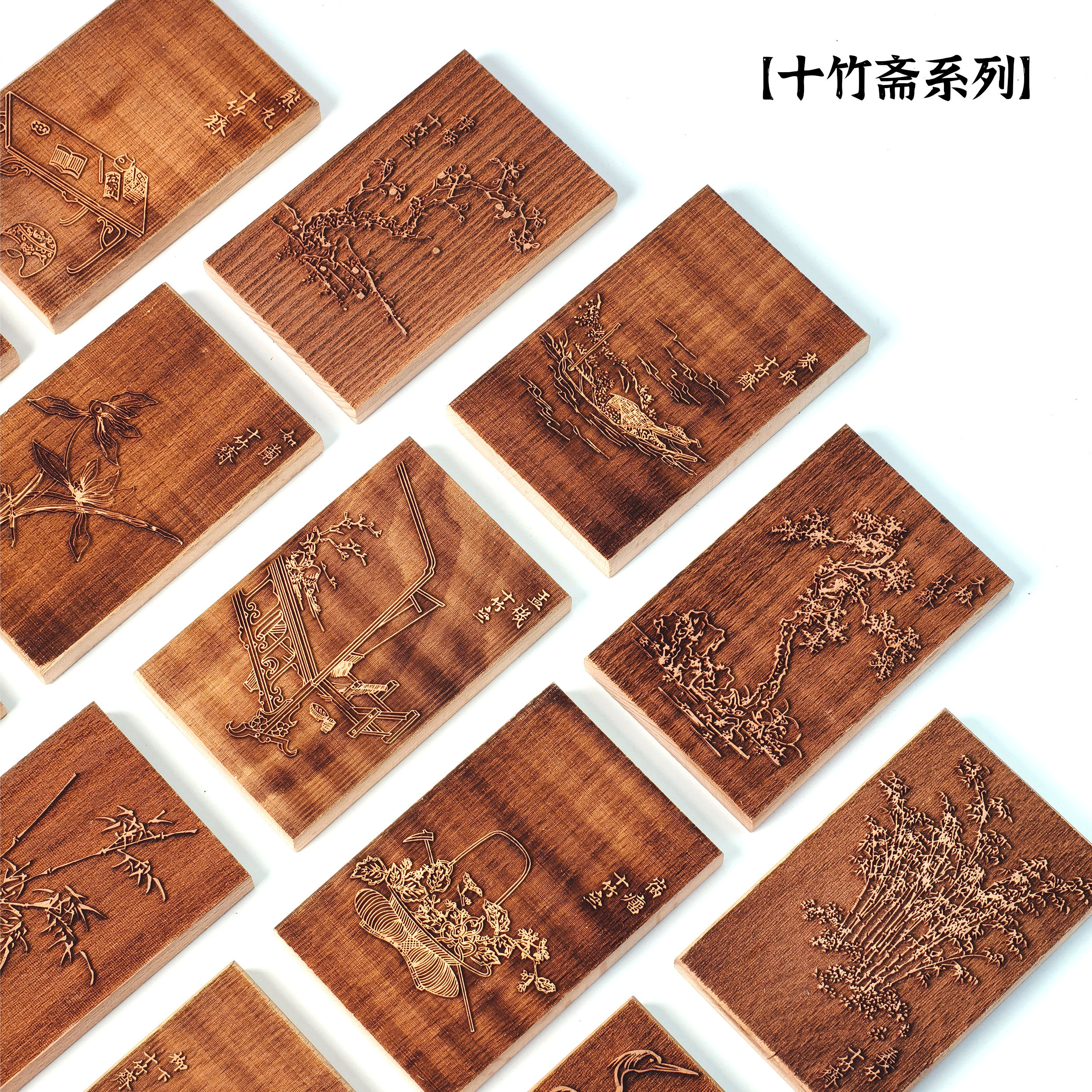 砑花笺十竹斋系列DIY仿宋复刻砑花板非遗传承雕版砑花笺板实木