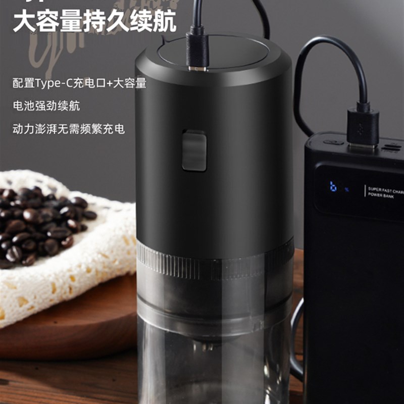 电动咖啡豆研磨机小型家用便携式全自动咖啡豆研磨机手磨机手磨机