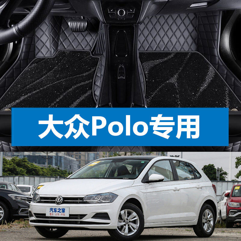 适用於福斯polo脚垫06-22款全包围波罗三O厢两厢专用定制汽车脚垫