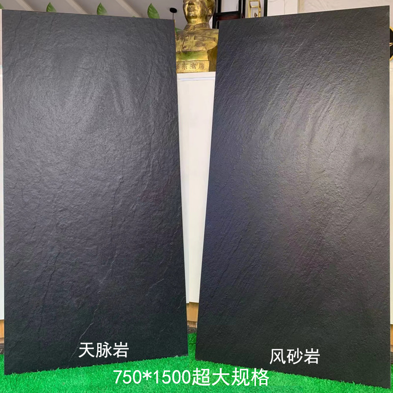 黑色天脉岩7501500地砖800青石板岩饭厅车库防滑砖通体Z砖工程大
