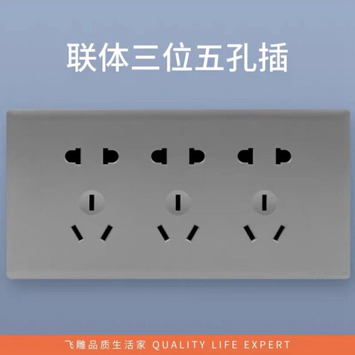 118型开关插座十孔六孔 十五孔九B孔二十孔十二孔 20孔9孔插座暗