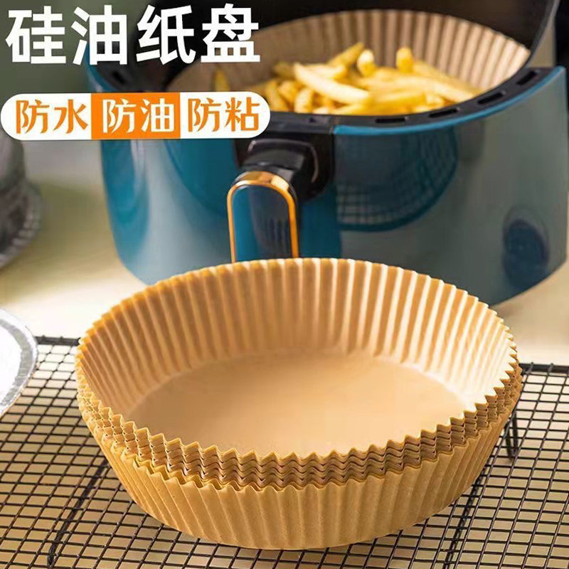 空气炸锅a专用纸盘圆方形家用硅吸油纸垫托厨房食物烧烤箱烘焙工
